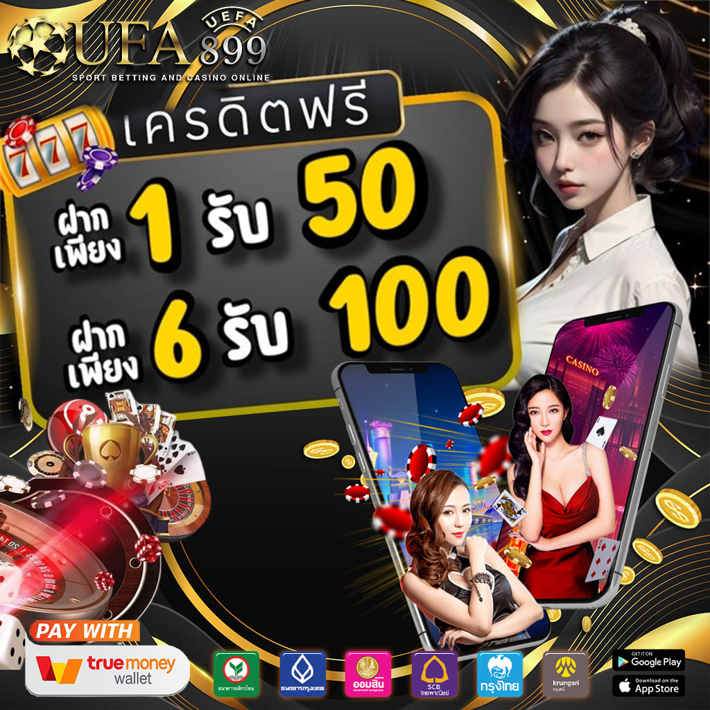 เกมที่ดีที่สุดในโลก